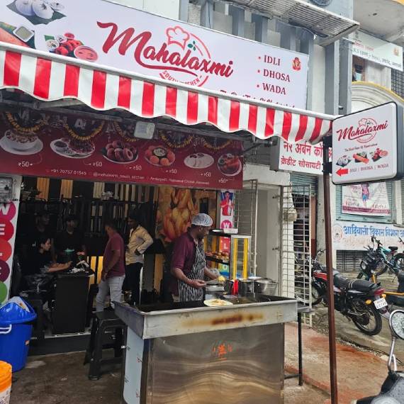 mahalaxmisouthlitchen